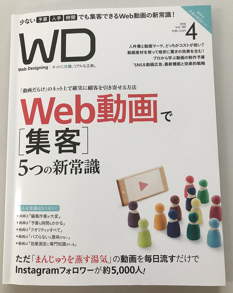 Web Designingの写真1